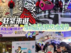 -凯德广场(金牛店)
