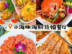 -三亚蜈支洲岛旅游区