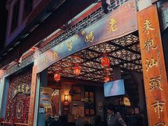 -老妈宫粽球