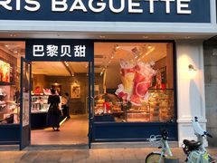 门面-巴黎贝甜·生日蛋糕(杭州文二路店)