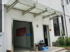 主楼门口-中国电信股份有限公司浦东电信局川祝分局