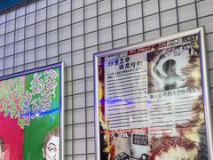 -移动谜城·大笨象密室逃脱(五棵松店)