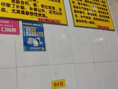 -华哥新鲜猪精品美食