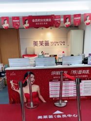 -深圳美莱医疗美容医院