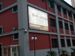 -中央音乐学院歌剧音乐厅