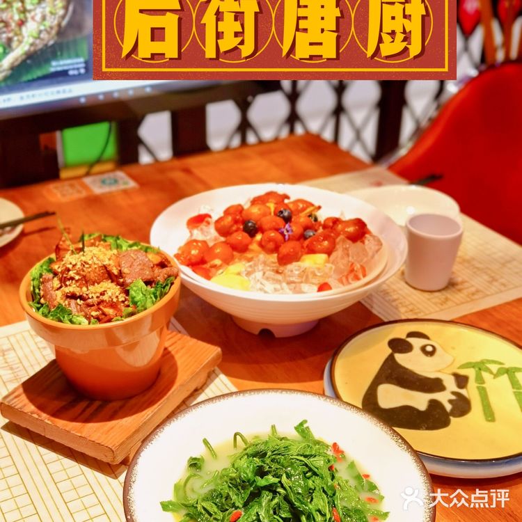✨新式特色粤菜餐厅| 老广口味•旧西关情怀😎