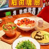 ✨新式特色粤菜餐厅| 老广口味•旧西关情怀😎