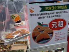-西归浦每天偶来市场