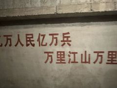 -816工程景区