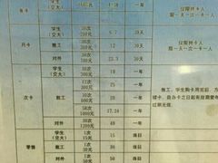 -交大兴庆校区室内游泳馆