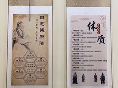-三承堂经络·艾灸养生馆