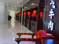-受气牛肉·重庆耙牛肉(南坪总店)