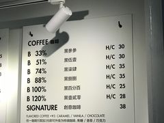 -BLATAGE COFFEE