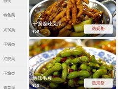 -江城燕子大排档(江汉路步行街店)