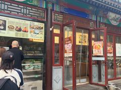 -李小老烧饼(常营民族家园店)