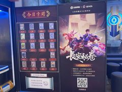 -暴风岛沉浸式体验馆(百联世纪店)