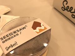 -Seesaw Coffee(武商MALL·武广店)