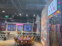 大堂-马路牙子地桌烤肉(工体店)