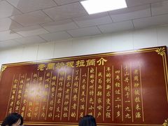 -老周炒拨拉(甘州总店)