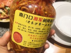 -南门口湘军剁辣椒老店(老长沙第一品牌店)