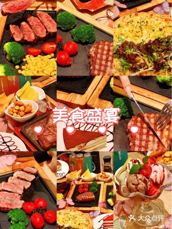 豪味家真的是 “从小吃到大的牛排安全感