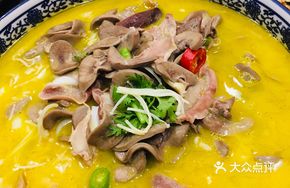 Sour Soup with Pork Kidney and Tripe