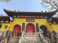 -虞山风景区