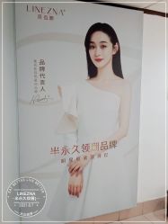 -莲姿娜·半永久纹绣纹眉