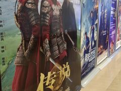 -幸福蓝海国际影城(河西店)