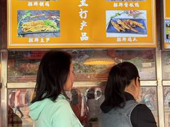 -陈记捆鸡