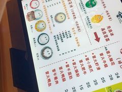 -怪物的冰与火(天虹商场中山路店)