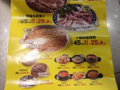 -大叹号·朝鲜族烤肉(滨海吾悦广场店)