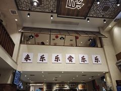 -乐乐大排档·30年老字号(浙江路店)