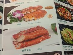 -福禄财东北菜(珠江帝景店)