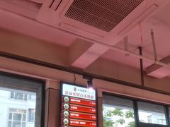 -丰茂烤串(全国首店)