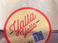 -YallaYalla丫拉中东料理小吃·清真(太古里店)