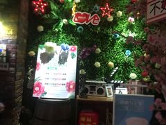 -相聚时光休闲音乐餐厅(人民南路店)