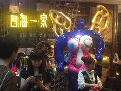 -四海一家自助餐(益田假日广场店)