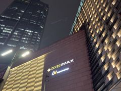 -英皇电影城(平安金融中心IMAX激光店)