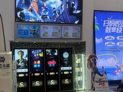 -中影国际影城(合生汇CINITY店)