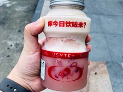 石榴益力多波波冰-喜茶(东莞雍华庭店)