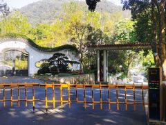 -广东温泉宾馆