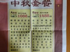 -沙河粉村·国家非遗传承(云台店)