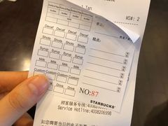 -星巴克(无锡百联奥特莱斯店)