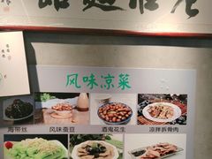 -飨府.老淮面馆.自营(清河路店)