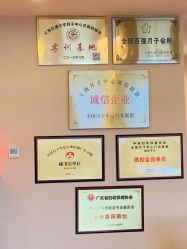 -海豚湾高端月子会所(黄浦店)