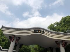 -岳麓山风景名胜区