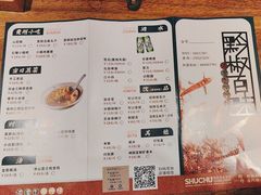 -树厨贵州菜(铜仁花果山店)