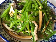 水芹菜-邱记私房菜·十八年本地菜