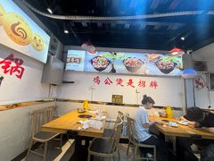 -重庆鸡公煲·嘟享吃(林科大店)